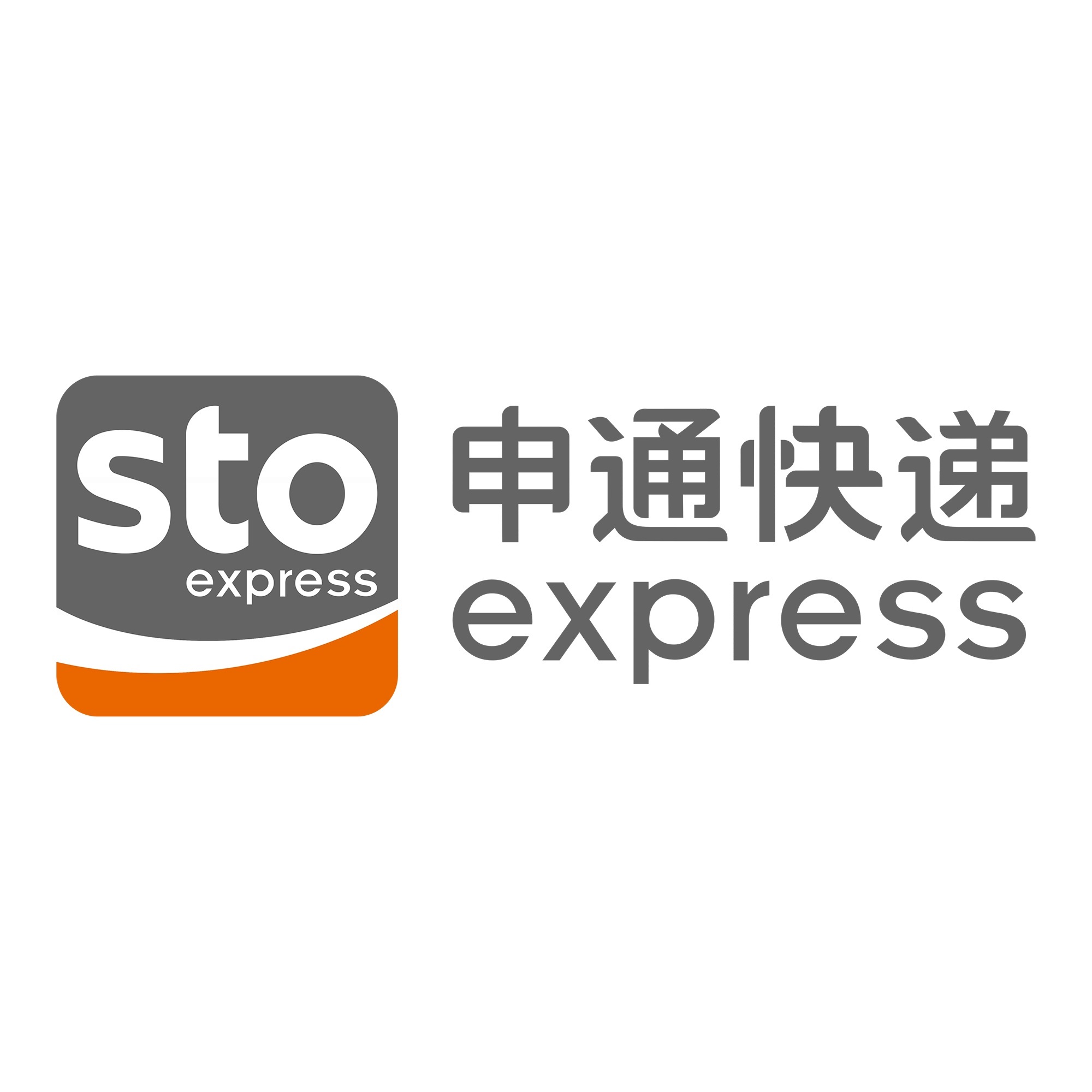 太和申通快递