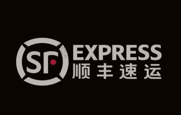 太和顺丰快递